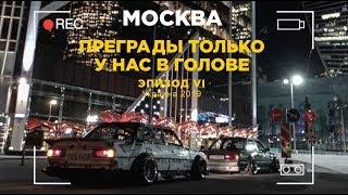 ЛЮТАЯ СТАТИЧКА. ХИМФАК. BMW E30. KLOP SHOW. FACES & LACES 2018. PASKUDAPROJECT. ПРЕГРАДЫ VI