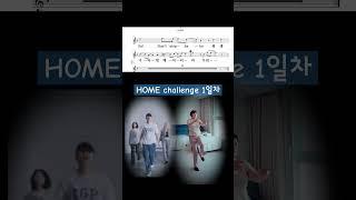 #home #homechallenge #몸치#배빵빵갱년기 #50대일상  도전은아름답쮸