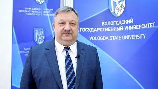 Ректор ВоГУ об экзаменах