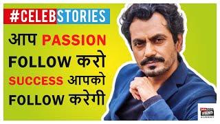 Struggle Story - Nawazuddin Siddhiqui  - Actor Motivation (#shorts) | Virendra Rathore | Joinfilms