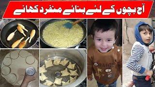 How to Make Unique Meals for Children? | Pakistani Vlogs