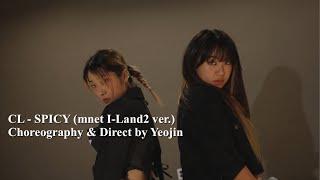 CL - Spicy / Mnet I-Land2 ver. 시안영상 / Yeojin Choreography