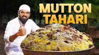 Famous Hyderabadi Mutton Masala Tahari | Mutton Tahari Recipe | Mutton Recipe | Nawab's Kitchen