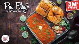 Street Style Pav Bhaji Recipe | Chef Sanjyot Keer | Your Food Lab