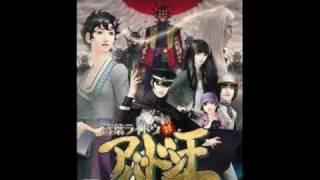 Devil Summoner: Raidou Kuzunoha vs. King Abaddon - Decisive Battle