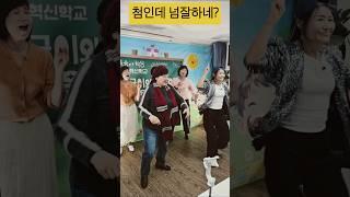 처음인데 넘잘하네?#박미경#님과함께#윤진희강사#봉당tv#웃음치료#실버체조#라인댄스#shorts
