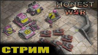 Honest War (вконтакте) - стрим