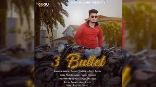 3 Bullet | Raman | Latest Punjabi Song 2018 | GUGU Records