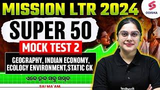 GK MOCK Test 2 for LTR Vacancy 2025 I OSSC LTR Exam Preparation by Sai Ma'am