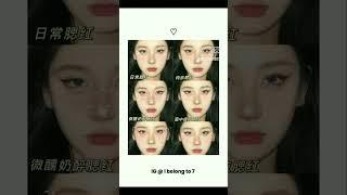 Makeup tips for you to look pretty like Korean girl  #fypシ゚viral #asthetic #makeup @Asthetic-g7m