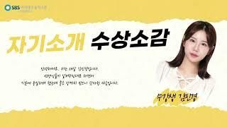 무한도전뷰티콘테스트 그랑프리 수상 수강생인터뷰