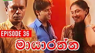 Mayarathna (මායාරත්න) | Episode 36 | Sinhala Teledrama