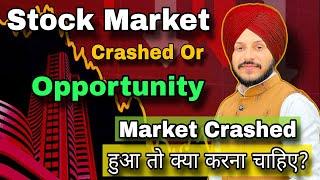 Stock Market Crashed हुआ तो क्या करना चाहिए? || Crashed or Opportunity! @MANUCHHINA