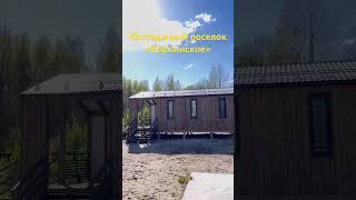 #загородныйдом  #коркино #участок #свой_дом #всеволожск