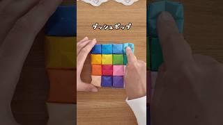 [Play at home] The sound and feel are addictive! ️ Push pop #Play at home #Play at home #Origami ...