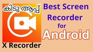 How to use X Recorder application |Best screen recorder for android | XRecorder| Malayalam