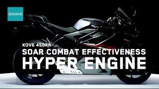 KOVE 450RR is soaring its combat effectiveness with hyper engine.丨KOVE 450RR