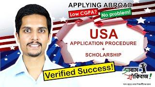 USA Funding (PhD/MSc) – How to get it – 9 steps in 9 minutes (almost) – for Bangladesh students