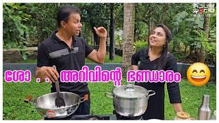 രസങ്ങളുടെ മേളം നിറഞ്ഞ മാങ്ങാ ചോറ് /Mango rice /Pulao /Rice recipe /Lunch recipe /Vegetarian recipe