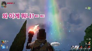 [2화 풀영상] 아기자기하고 귀여운 무료 생존게임? - 레고® 포트나이트®