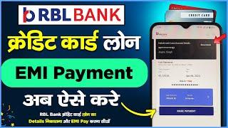 How to Pay RBL Bank Credit Card Loan EMI  RBL Bank Loan on Credit Card - Payment Online