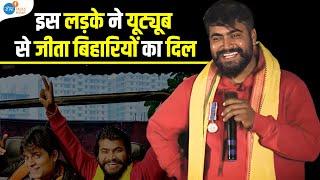 बिहारी हैं तो जरूर देखें ये टॉक | @magadhiboys | Yugal Kishore | Josh Talks Bihar​