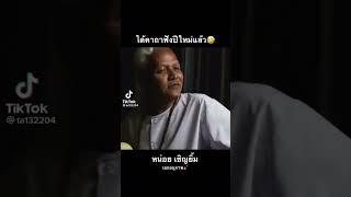 อะนันตะปัดชะเย อะปัดติเถเถนา