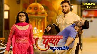 क्या दीप्ति और जुगल ने बचा लिया अश्विन को? | Pushpa Impossible | Drama | New Episode