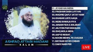  LIVE - Latest Kalam Collection of Maulana Ashfaq Attari Madani