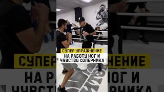 Берём на заметку и применяем️ #китэк #бокс #martialarts #бой #kitek #спорт #нокаут #mmasports