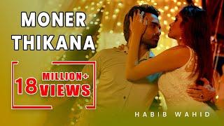 Habib Wahid New Song 2016 - Official || Moner Thikana || Full Track