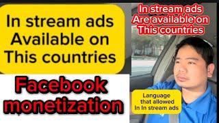 Facebook In Stream Ads Available on This Country