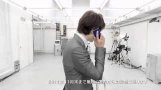 au CM - #77 遠藤　櫻井翔　中文字幕