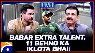 Babar Azam extra talent, 11 Behnon Ka Iklota bhai - Mirza Iqbal Baig - Tabish Hashmi