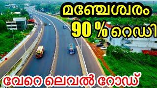 NH66 KASARAGOD/THALAPADY TO CHENGALA REACH /THALAPADY TO HOSANGADY LATESTWORK UPDATE#sideeqibrahim