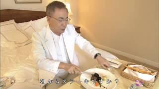 高須クリニック　スッピンCM　院長の一日篇#1