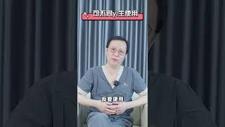 #隆胸 手術最常見的切口有哪幾種？