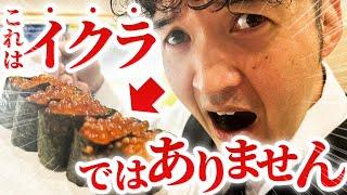 糖を食い散らかす動画