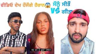 ਇਕ ਵਾਰ ਵੀਡੀਉ ਦੇਖੌ ਹੌਜੌਗੇ ਹੈਰਾਨ#comedy #youtubeshorts #viral #funny #trending #ytshorts #punjabi