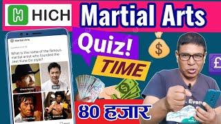 Hich Quizzes Martial Arts | Earn More Money on HICH App Playing Quizzes | How To Make More Coins