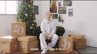 ACMÉ DE LA VIE | HAPPY HOLIDAY 24FW with HOSHI