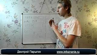Прокачиваем сайт
