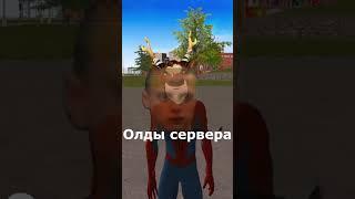 КАК ЗАРОДИЛСЯ ПЕРЕНОС СЕРВЕРОВ! #short #некстрп