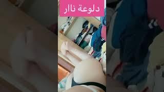 ثلاجتي سخنات او بقيت عريانا  شي حد ايجي يعاوني 