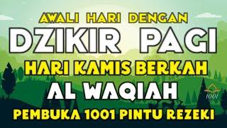 PUTAR DZIKIR INI ‼️ DZIKIR PAGI PEMBUKA 1001 PINPU REZEKI,MORNING DUA