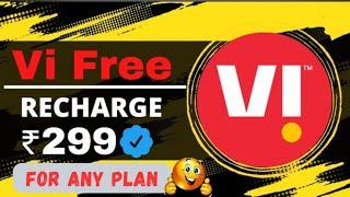 Vi Free Recharge For Any plan