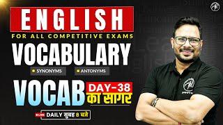 English for all Competitive Exams | English Vocabulary Day-37 | by Adhyayan Mantra