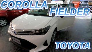 TOYOTA　COROLLA　FIELDER HYBRID　EX/トヨタ　カローラフィールダー　ハイブリッドEX INTERIOR　and　EXTERIOR　内装　外装