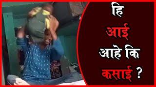 VIRAL VIDEO | child beaten by mom | आईकडून चिमुकल्याला बेदम मारहाण ! | TIMES_TODAY_18 NEWS