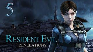 Resident Evil Revelations #5 Бешеные охотники